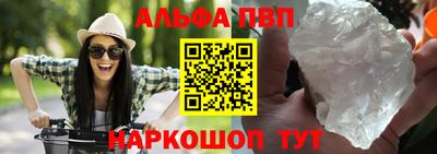 мескалин Анапа
