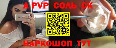Альфа ПВП Анжеро-Судженск