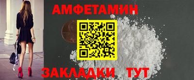 мескалин Анапа
