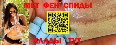 скорость mdpv Ангарск