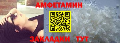 мескалин Анапа