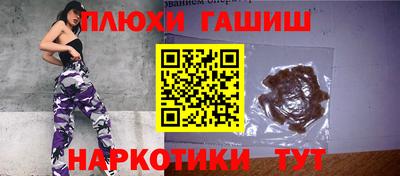 мескалин Анапа