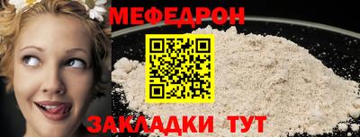Альфа ПВП Анжеро-Судженск