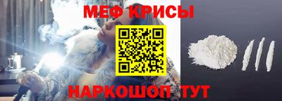 мескалин Анапа