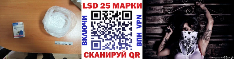 LSD-25 экстази кислота  где можно купить   даркнет наркотические препараты  Ярославль 