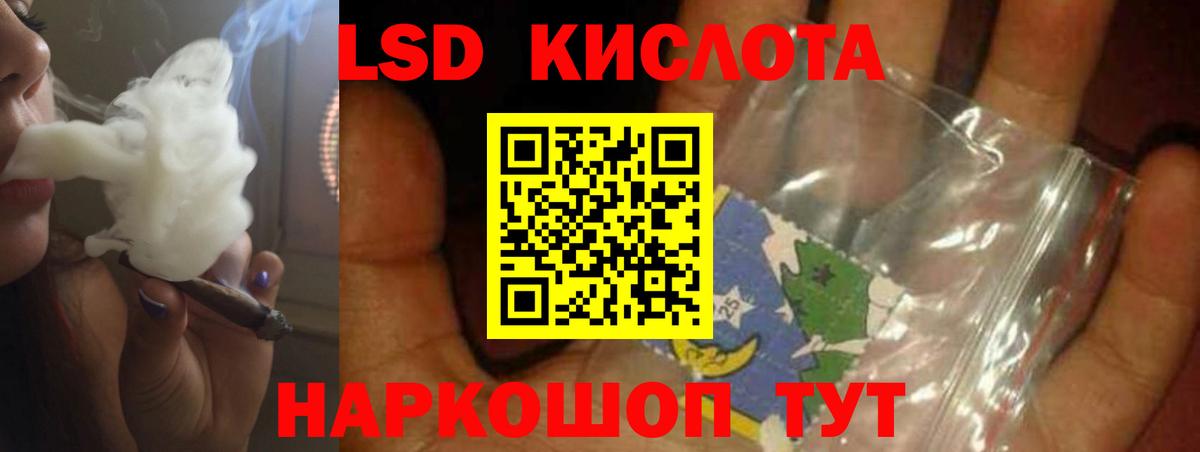 Ярославль  LSD-25 экстази ecstasy  Вход с VPN  Лсд 25 экстази ecstasy 