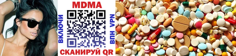 MDMA VHQ  нарко площадка формула  Ярославль 