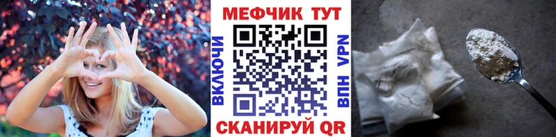 Меф мука даркнет официальный сайт Ярославль