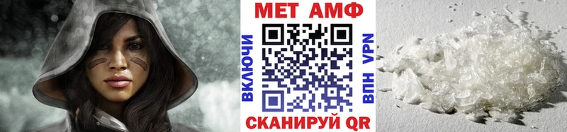 нарко площадка наркотические препараты  Ярославль  МЕТАМФЕТАМИН Декстрометамфетамин 99.9%  сколько стоит 