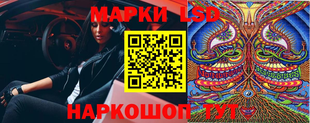 Ярославль  Марки 25I-NBOMe 1,8мг  Вход с VPN  Марки 25I-NBOMe 1,8мг 