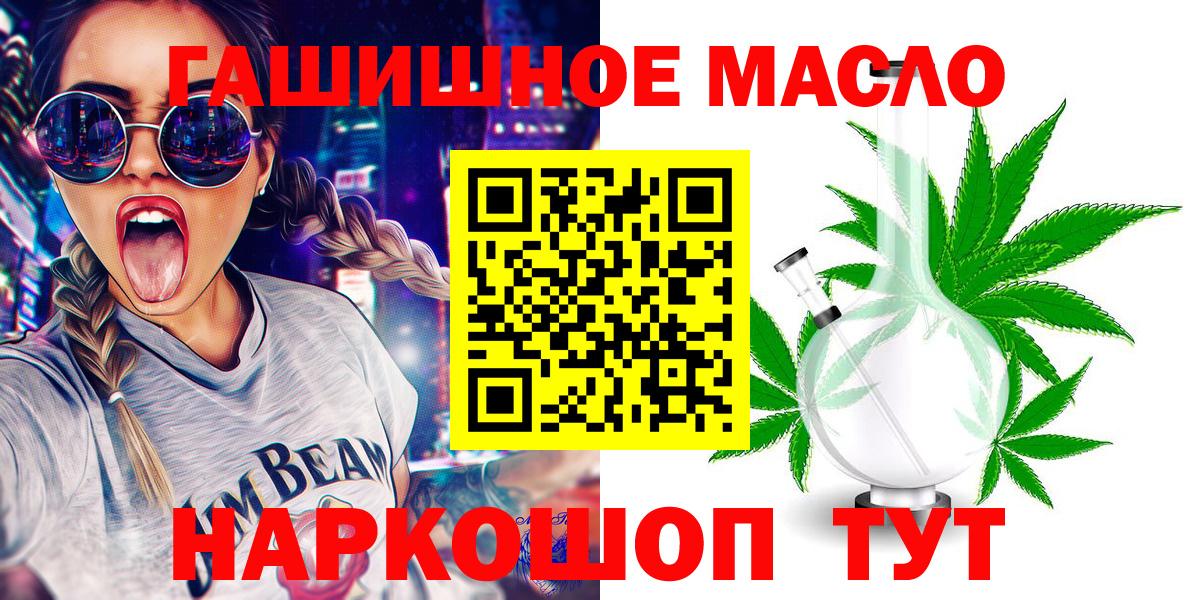 ТГК вейп Ярославль