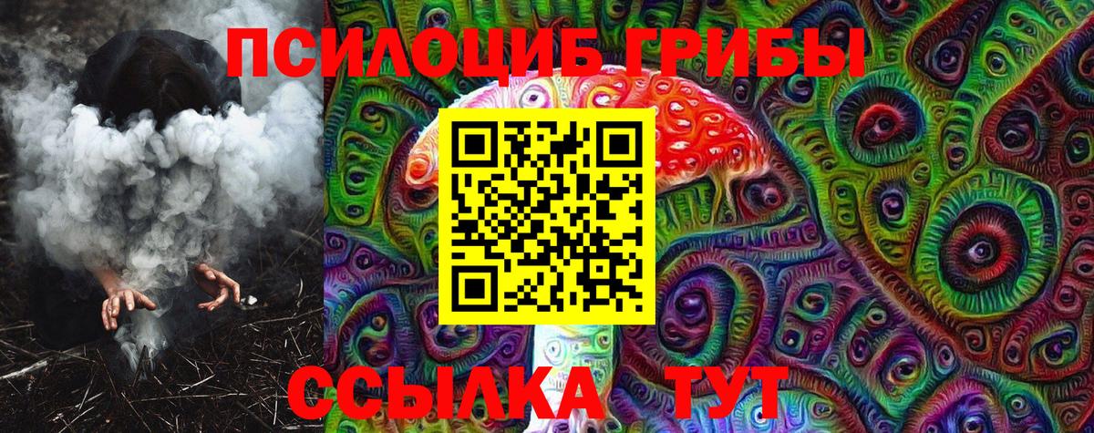 Галлюциногенные грибы GOLDEN TEACHER  Вход с VPN  сколько стоит  Ярославль 