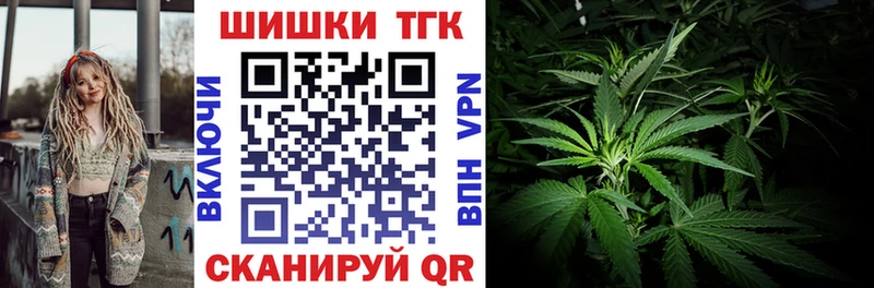 магазин продажи   Ярославль  Конопля Amnesia 